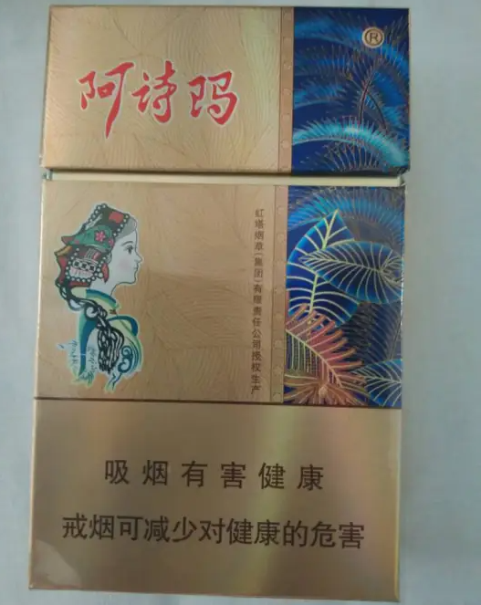中华系列口感评测与购烟防坑指南