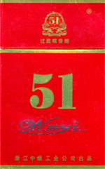 群英会（软）